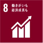 働き甲斐も働き甲斐も経済成長も