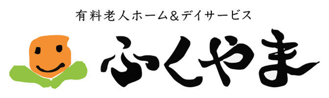 「福祉」を通して